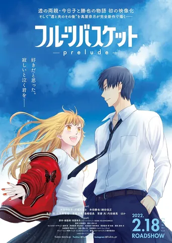 Fruits Basket: Prelude
سبد میوه: پیش درآمد